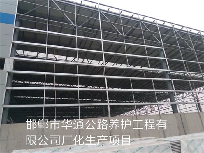 通化华通公路养护工程有限公司长化生产项目
